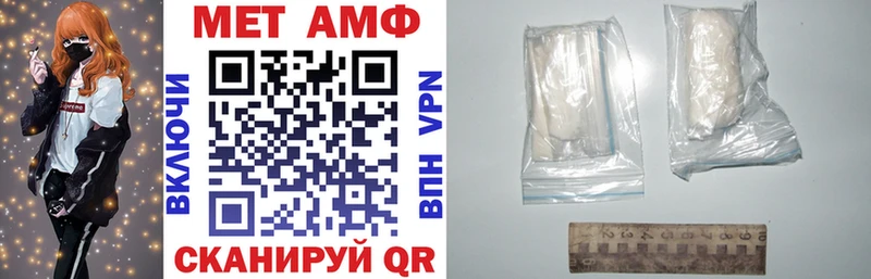 Амфетамин VHQ  Щигры 