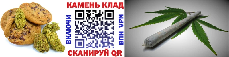 купить  цена  Щигры  Еда ТГК конопля 
