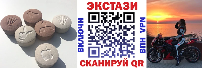 Ecstasy ешки  закладка  Щигры 