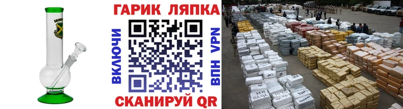 наркота Щигры Гашиш ice o lator