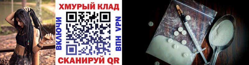 наркошоп  Щигры  Героин гречка 