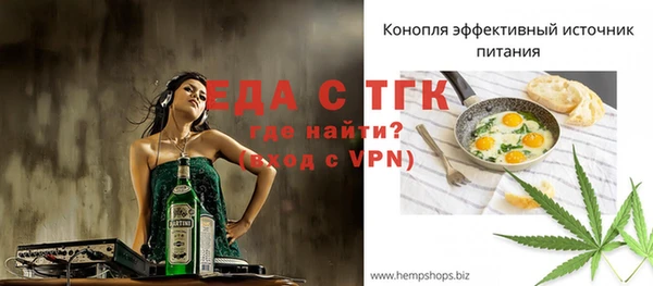 ALPHA PVP Алексеевка
