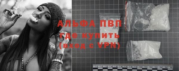 ALPHA PVP Алексеевка