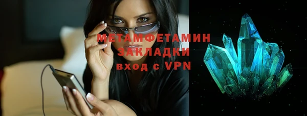 ALPHA PVP Алексеевка