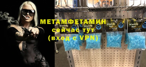 ALPHA PVP Алексеевка