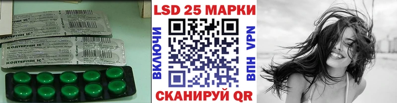 LSD-25 экстази кислота  закладка  Щигры 