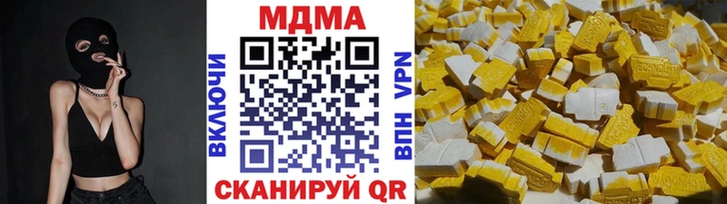 MDMA Molly  Щигры 