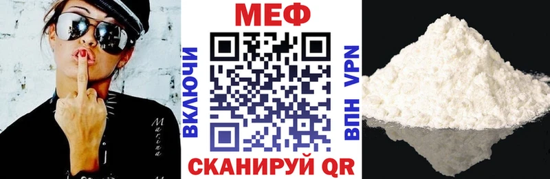 ссылка на мегу онион  закладки  Щигры  Мефедрон кристаллы 