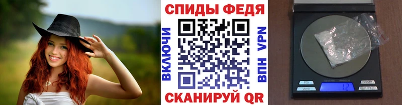 наркошоп  Щигры  МЕТАМФЕТАМИН кристалл 