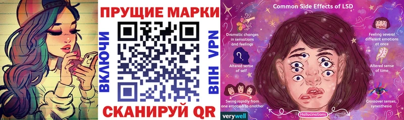 наркотики Щигры Марки N-bome 1,5мг