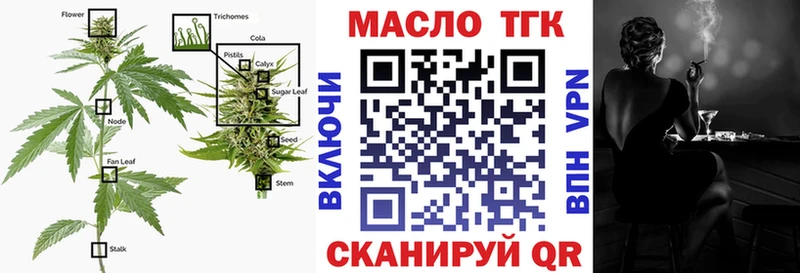 ТГК вейп  Щигры 